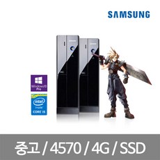 중고컴퓨터본체