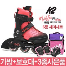 K2 마리 핑크 정품 아동 인라인+가방+보호대+5종사은품