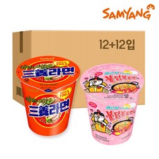불닭볶음면쫄볶이