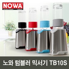 nowa냉장고
