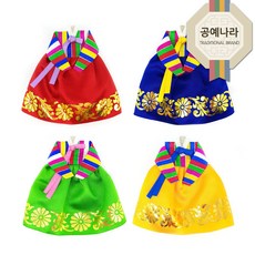 용인민속촌한복