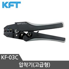 KFT 압착기 동축압착기 고급형 KF-03C 절연터미널 커넥터압착기, 1개