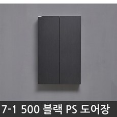 부산욕실장