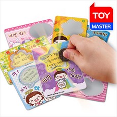 엔젤이스티커메이커