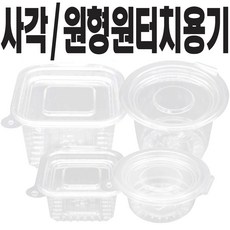스타일러스위싱락