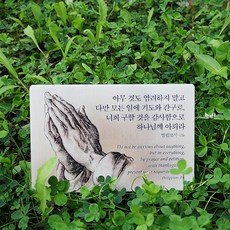 기도손