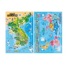 세계지도원목퍼즐
