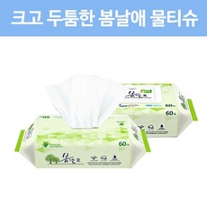 새하얀물티슈엠보400