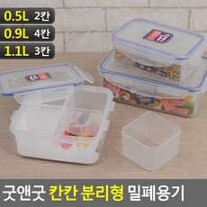 엘지칸칸서랍김장독