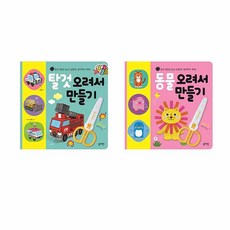 블루래빗신기한오리기