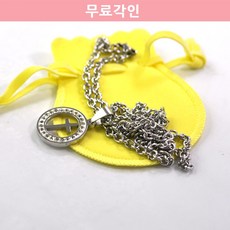 노인미아방지목걸이
