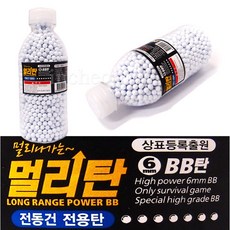 키리탄포
