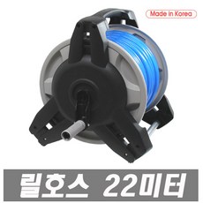 삼정크린마스터 파워풀호스릴세트22미터 호스릴세트 물호스릴 가든호스 목장호스 호스세트 세차호스 물호스 물청소 베란다청소 릴호스 릴호스세트 물호스세트, 1개