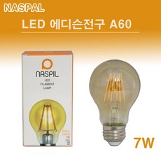 naspil