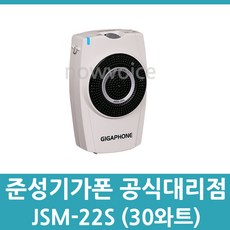 준성테크pg650