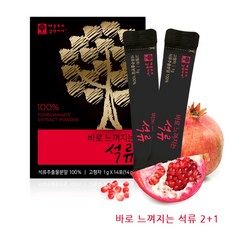 애플트리유기농석류즙