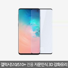 삼성정품필름