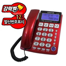 녹음되는유선전화기