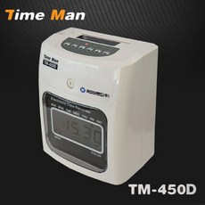디지털식 타임맨 TM 450D 출퇴근기록기, 단일 모델명/품번