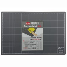 아톰커팅매트회색a1