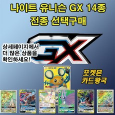 개굴닌자카드