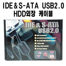 ide하드디스크복제기