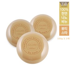 뷰티스타 미세먼지 클렌징 비누 사계절 모공 세정비누 풍부한 거품 기능성비누 피부보습 세안비누 2개 한세트, 0, 2개입