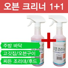 지베렐린분무기