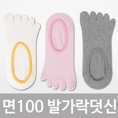 임마누엘양말
