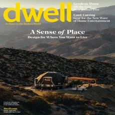 dwell잡지