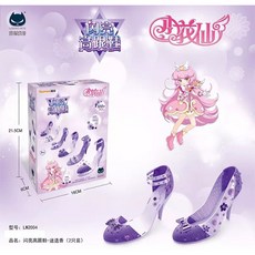 공주구두장난감