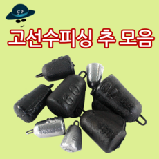 호부추