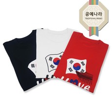 예원콜렉션 태극기 티셔츠 반팔