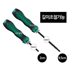 길이조절 (양용드라이버 E타입 2호), 1개