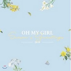 오마이걸 2019 시즌그리팅 Seasons Greeting, 오마이걸 2019 시즌그리팅 2019 Seasons Greeting