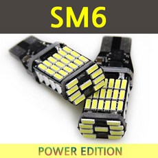 sm6테일램프
