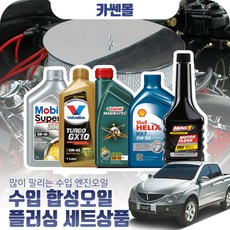 액티언카오디오