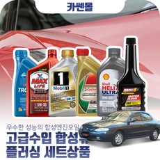 헬릭스c4