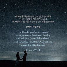 [대양] 성경말씀 안경닦이 S-100장