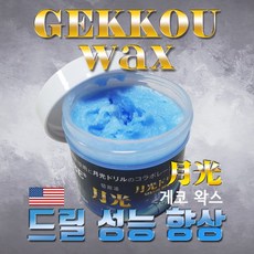 게코왁스