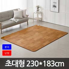 황토온돌방