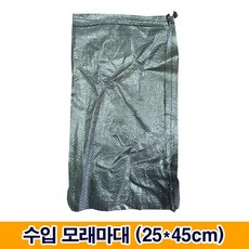 한국마대
