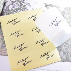 디퓨저스티커