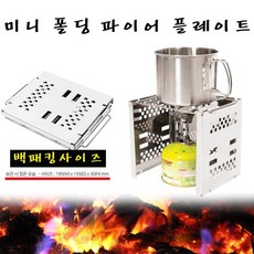 탑앤탑미니사각팬