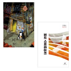 창문버드스트라이크