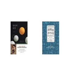 떨림과울림