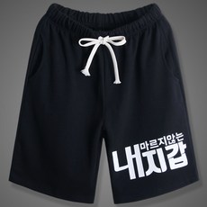 남성큰사이즈지갑