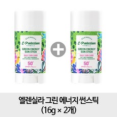 엘렌실라선스틱
