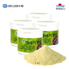 맛다움염통