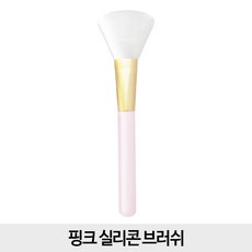 핑크 실리콘 브러쉬, 1개